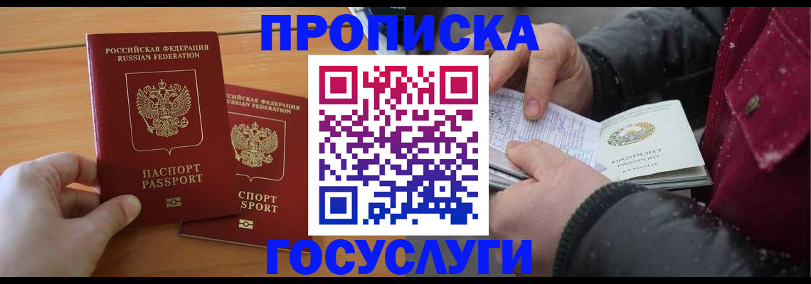 регистрация для школы в Самаре