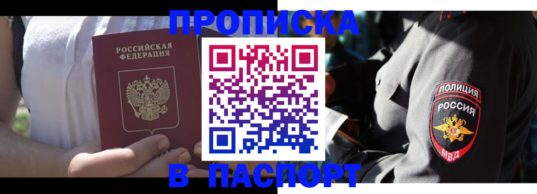 временная регистрация госуслуги в Самаре